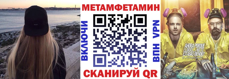 АМФ Premium Волхов