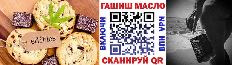 Печенье с ТГК конопля OMG как зайти Волхов
