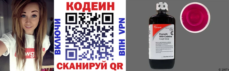 блэк спрут рабочий сайт  Волхов  Codein Purple Drank  купить  сайты 