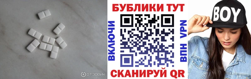 Экстази ешки  МЕГА сайт  Волхов  наркота 