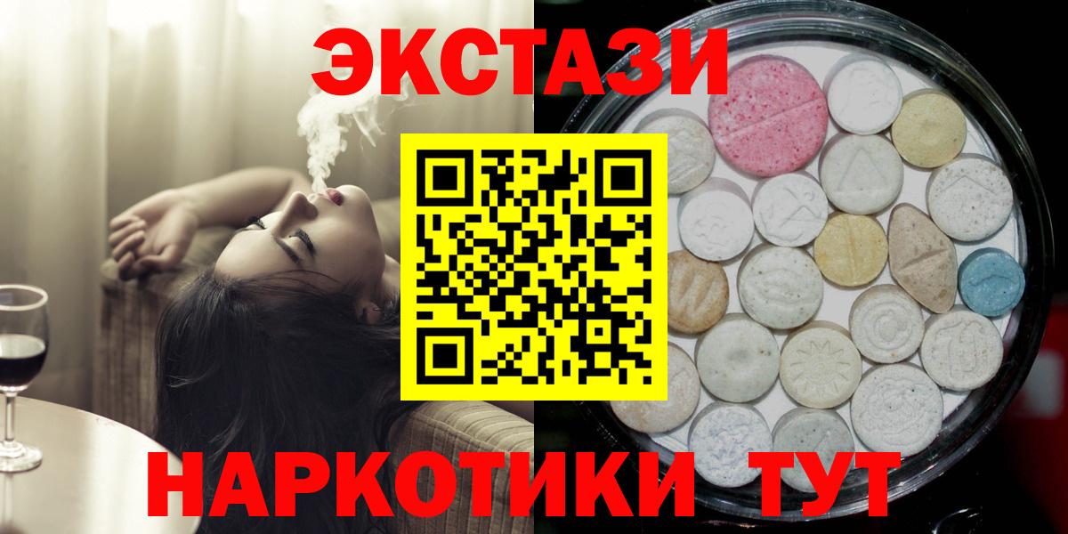 Ecstasy 99% Волхов