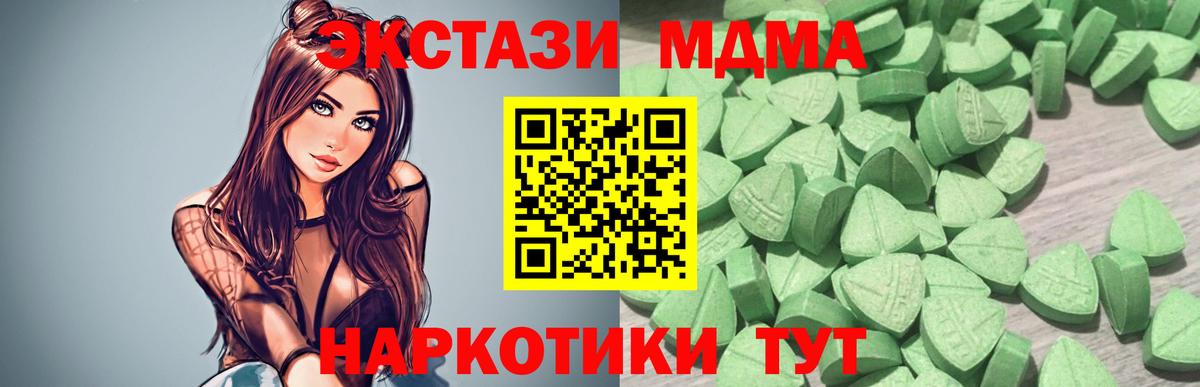 как найти закладки  Ecstasy Punisher  Экстази Cube  Вход с VPN  Волхов  Ecstasy 