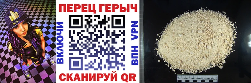 ГЕРОИН белый  Волхов 