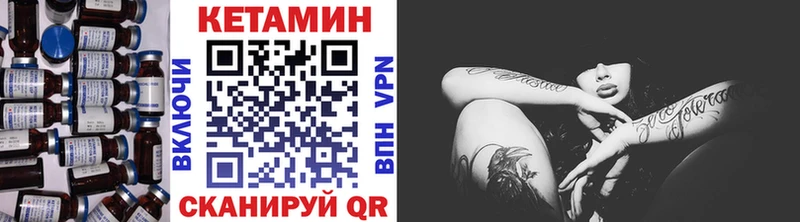 blacksprut вход  Волхов  Кетамин VHQ 