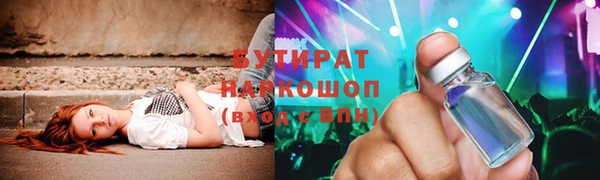 соль курить ск Аркадак