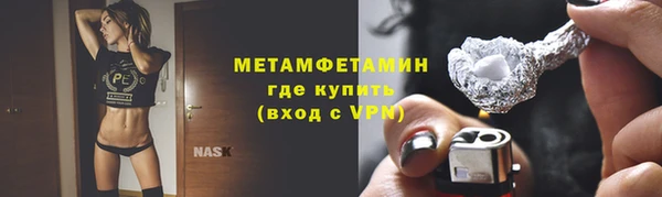 каннабис Слюдянка