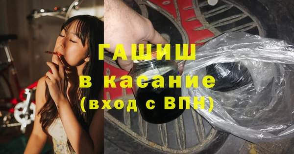 MESCALINE Арсеньев