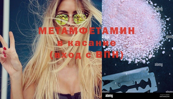каннабис Армянск