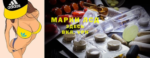 кокаин Снежинск