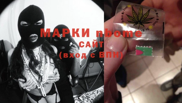 соль курить ск Аркадак