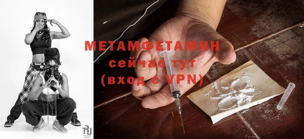 MESCALINE Арсеньев