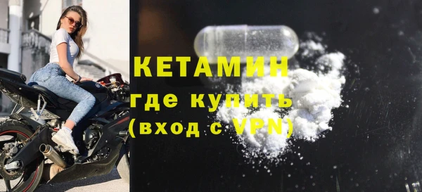 MESCALINE Арсеньев