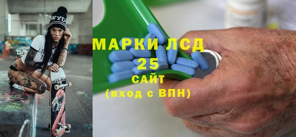 каннабис Слюдянка
