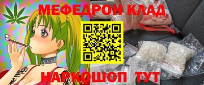 бошки Новодвинск