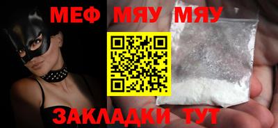 кокаин VHQ Новозыбков