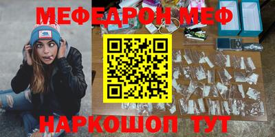 бошки Новодвинск