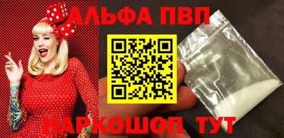 бошки Новодвинск
