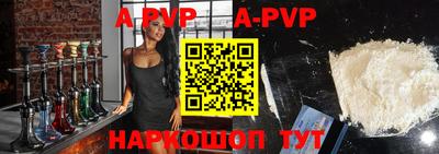 кокаин VHQ Новозыбков