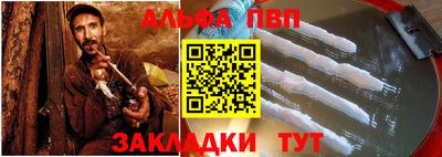 дистиллят марихуана Новокубанск