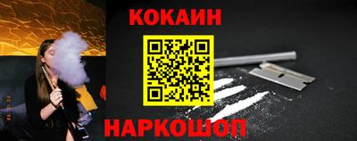 бошки Новодвинск