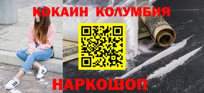 бошки Новодвинск