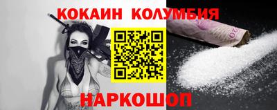 дистиллят марихуана Новокубанск