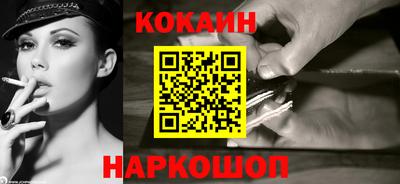бошки Новодвинск