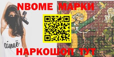 кокаин VHQ Новозыбков