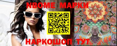 дистиллят марихуана Новокубанск