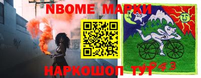дистиллят марихуана Новокубанск