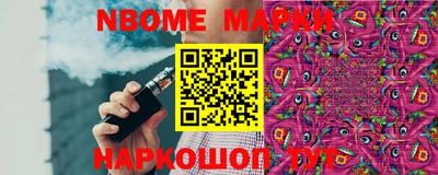дистиллят марихуана Новокубанск