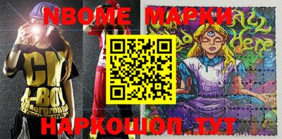 дистиллят марихуана Новокубанск