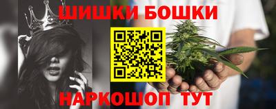дистиллят марихуана Новокубанск