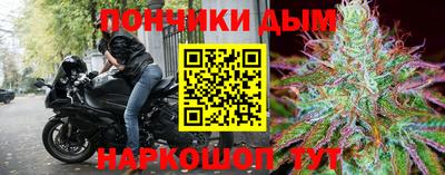 дистиллят марихуана Новокубанск