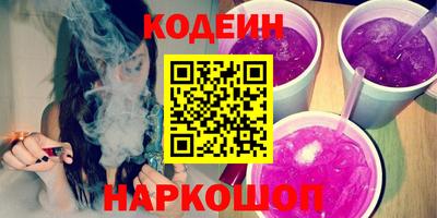 дистиллят марихуана Новокубанск