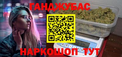 кокаин VHQ Новозыбков