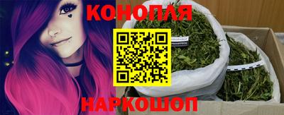 дистиллят марихуана Новокубанск