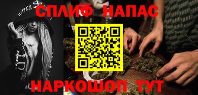 кокаин VHQ Новозыбков