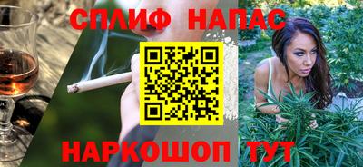 кокаин VHQ Новозыбков