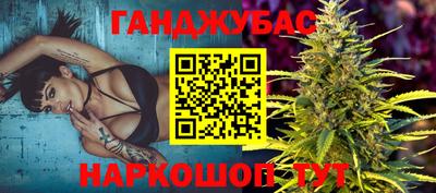 дистиллят марихуана Новокубанск