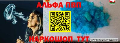 дистиллят марихуана Новокубанск