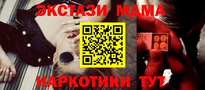 бошки Новодвинск