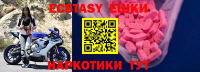 дистиллят марихуана Новокубанск