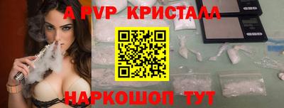 кокаин VHQ Новозыбков