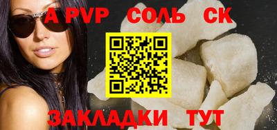 кокаин VHQ Новозыбков