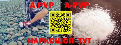 кокаин VHQ Новозыбков