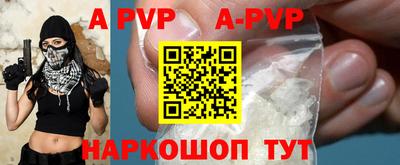 кокаин VHQ Новозыбков