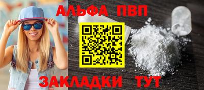 бошки Новодвинск