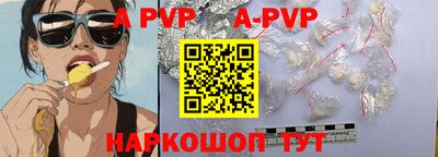 бошки Новодвинск