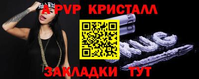 бошки Новодвинск